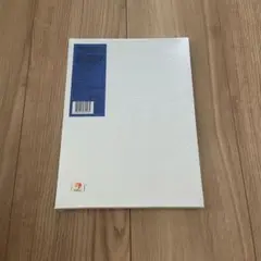 SEVENTEEN JXW J×W this man CD 新品未開封