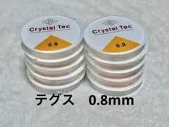 Cerezo様 リクエスト 2点 まとめ商品