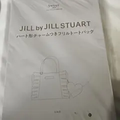 ハート型チャーム付き　トートバッグ