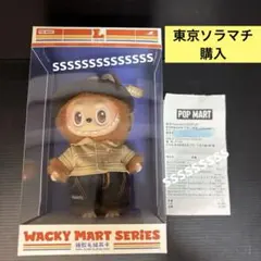 ラブブ　ワッキーマートシリーズ POP MART THE MONSTERS Wacky Mart シリーズ ポップマート