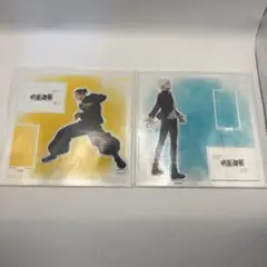 2026年最新】大交流展 五条 アクスタの人気アイテム - メルカリ