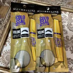 2個　メイベリン ボリューム エクスプレス マグナム ウォータープルーフN 01