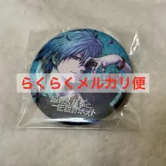 エヴァンゲリオン　謎のスパイと伝説のホスト　トレーディング缶バッジ　渚カヲル