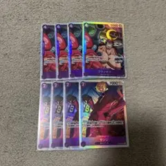 新たなる皇帝 8枚セット