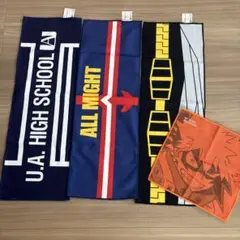 僕のヒーローアカデミア 一番くじ タオル セット