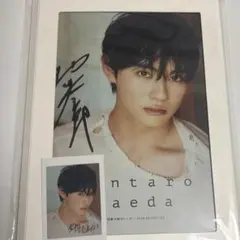 2026年最新】前田拳太郎 サインの人気アイテム - メルカリ