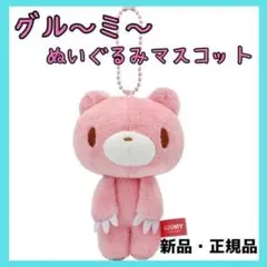 2026年最新】グルーミー リュックの人気アイテム - メルカリ