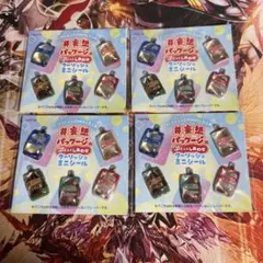 2026年最新】ばら売りの人気アイテム - メルカリ