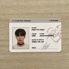 WEi ヨハン　IDカード