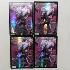 【メルカリ便】アーテル・ゴルギーニ　にじさんじ　４枚セット　アーテルゴルギーニ