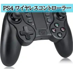 PS4用 ワイヤレスコントローラー TURBO連射機能 6軸センサー付き 黒