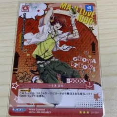 TCGプリコネ うたプリ 一十木音也（寺島拓篤さん）直筆サインカード 2025年最新】一十木音也 サインの人気アイテム - メルカリ