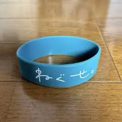 ねぐせ。 ラババン グッズのサムネイル