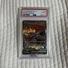 2026年最新】トドロクツキex psa10の人気アイテム - メルカリ