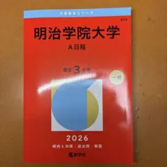 Item thumbnail for item eb18a391-5782-4cc6-9107-1a97ffff690c