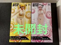 未開封　すーぱーそに子　フィギュア すーぱーぽちゃ子　そに子と一緒　ぽちゃ子