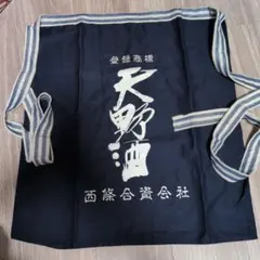 佐川急便 エプロン 前掛け ネイビー - メルカリ