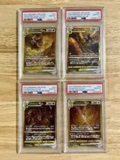 PSA10 四神 4連番 パルキア ディアルガ ギラティナ アルセウス UR