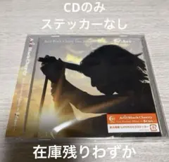 Acid Black Cherry◆君がいるから 開封済み 未使用品