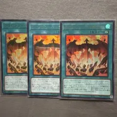 2026年最新】クリムゾンヘルガイアの人気アイテム - メルカリ