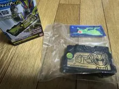 仮面ライダーゼロワン　食玩 シャイニングアサルトホッパープログライズキー