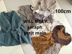 ［いちごみるくさん専用］ AW 100cm 女の子　秋冬服　ワンピース