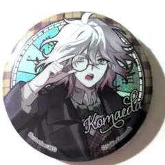 ダンガンロンパ 狛枝凪斗 缶バッジ