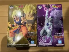 一番くじ ドラゴンボール B賞　孫悟空　C賞　フリーザ