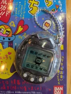 2026年最新】たまごっち オスっちの人気アイテム - メルカリ