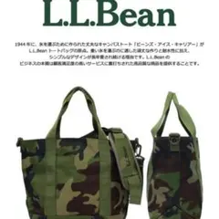 L.L.Bean ダークグリーンカモトートバッグ