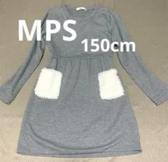 MPS ワンビース 150cm グレー 裏起毛 ボアポケット