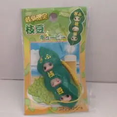 soramama 1043様 リクエスト 2点 まとめ商品