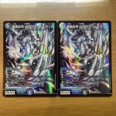 サイクルペディア 2枚