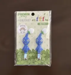 ピクミン　ヘアクリップ　青ピクミン