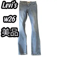 Levi's 美品 W26 デニム ジーンズ リーバイス レディース カジュアル