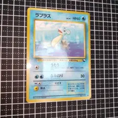 2026年最新】ポケモンカード ラプラス 旧裏の人気アイテム - メルカリ