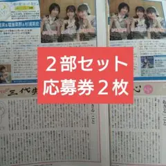 2026年最新】金澤亜美 サインの人気アイテム - メルカリ