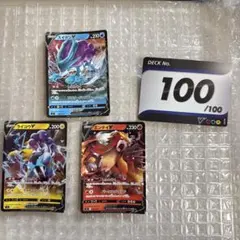 2026年最新】エンテイ＆ライコウ legendの人気アイテム - メルカリ