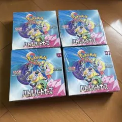 ポケモンカードゲーム バトルパートナーズ 4BOXセット