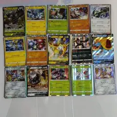 ポケモンカード まとめ売り Vカード含む 15枚セットのサムネイル