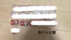 カラフルピーチ　まとめ売り