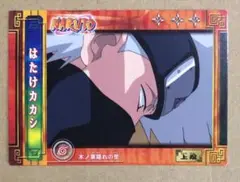 NARUTOカカシ　カード　No23