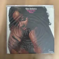 The Stylistics Thank You Baby SVL-6193