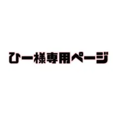 スーパーマリオ3Dランド コレクションフィギュア クッパ