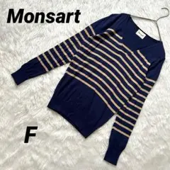 【マンサール】 ボーダーVネックニット 綿100％ 美品 長袖 セーター 薄手