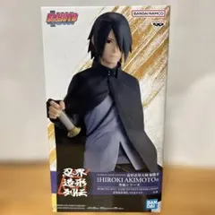 【新品・未開封】 BORUTO-ボルト-忍界造形列伝 うちはサスケフィギュア