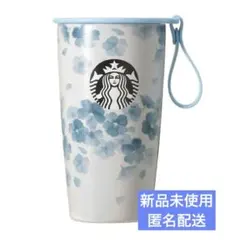 【新品】スタバ SAKURA2026 ストラップステンレスボトル エアリーブルー