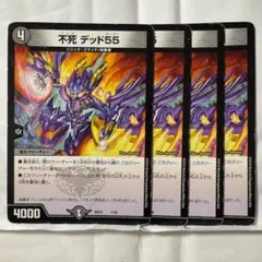 デュエル マスターズ SSS!! 侵略デッドディザスター 未開封品 2025年最新】sss侵略デッドディザスターの人気アイテム - メルカリ