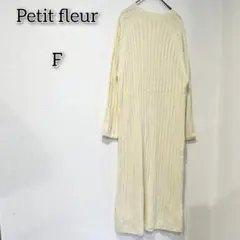 プチフルール 【F】 ロングワンピース トップス シンプル 無地 大人 可愛いのサムネイル