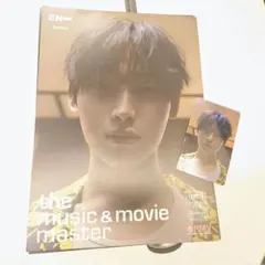 【ソヌ】HMV フライヤー トレカset